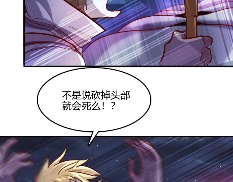 第63话奇丘vs亡灵龙109