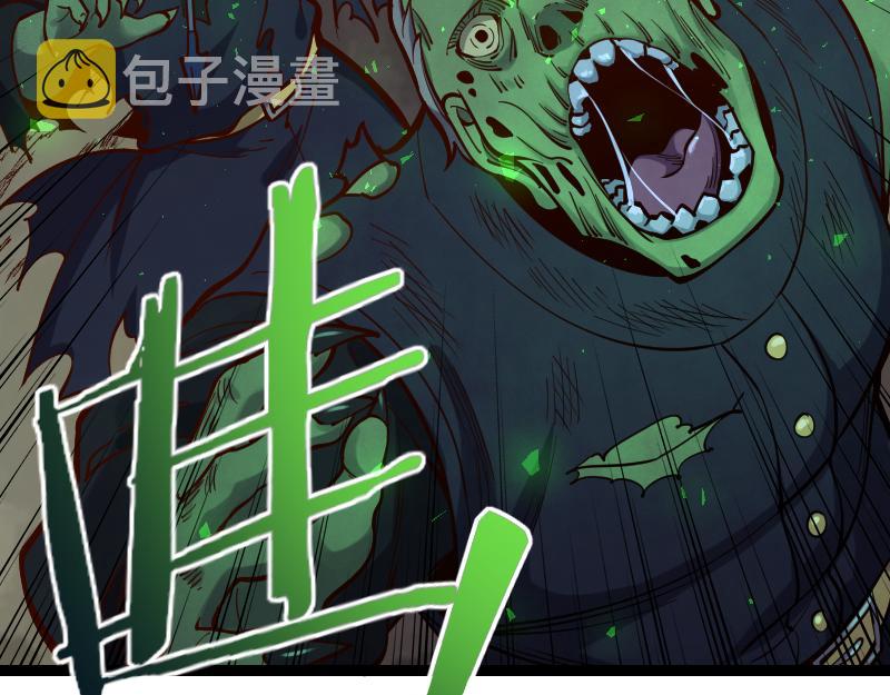 第58话援军抵达56