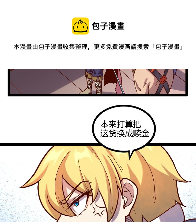 第44话 特殊体质40
