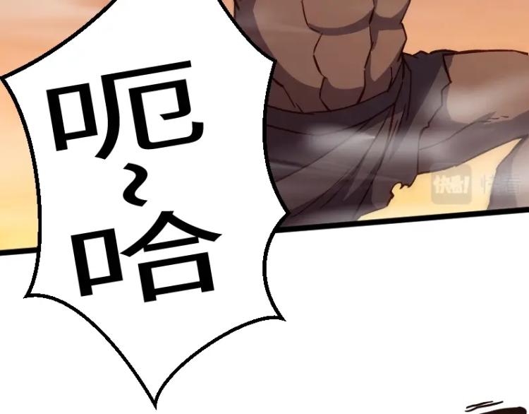 第17话 刷经验6