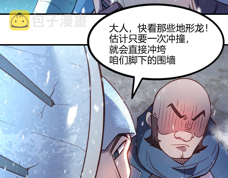 第49话 缺口47