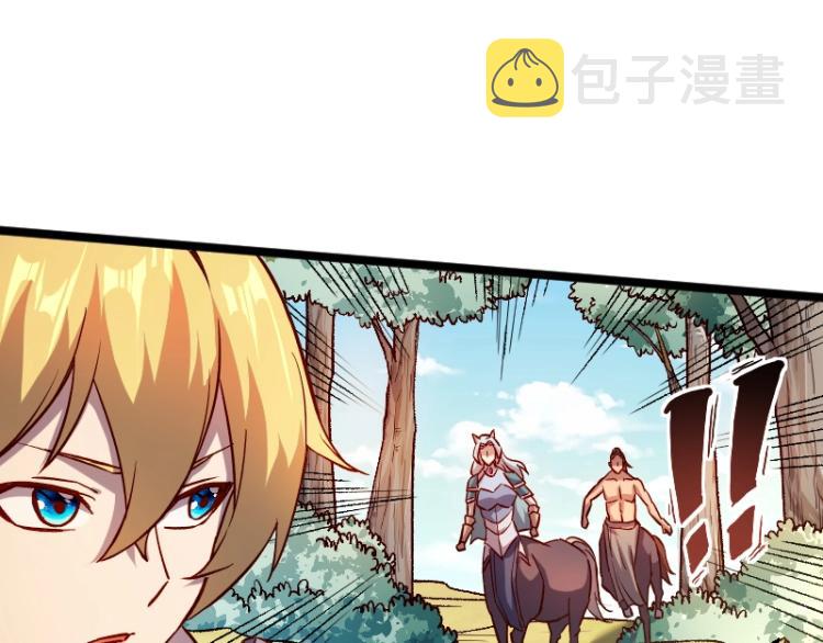 第14话 秘密武器84