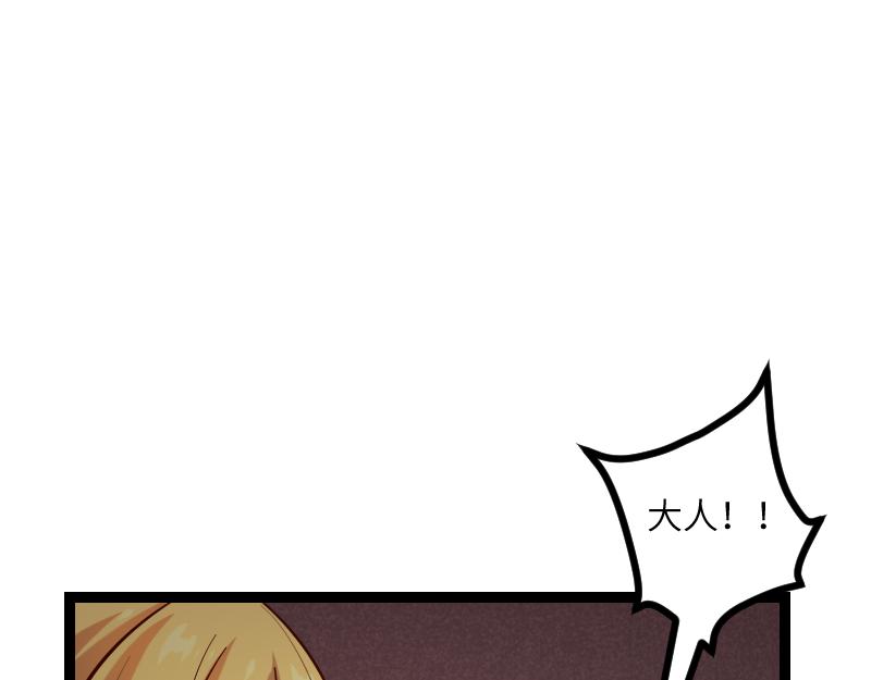 第35话 棕熊咆哮73