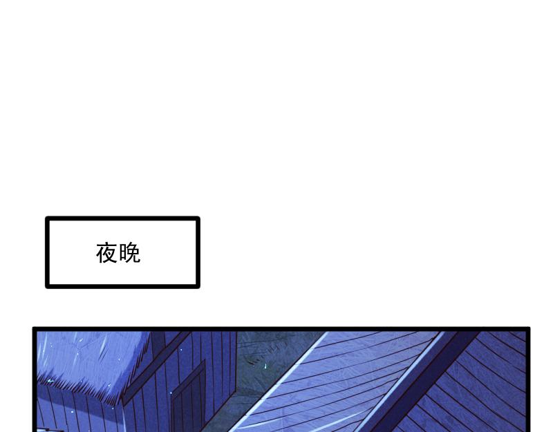 第40话 一脚定乾坤253