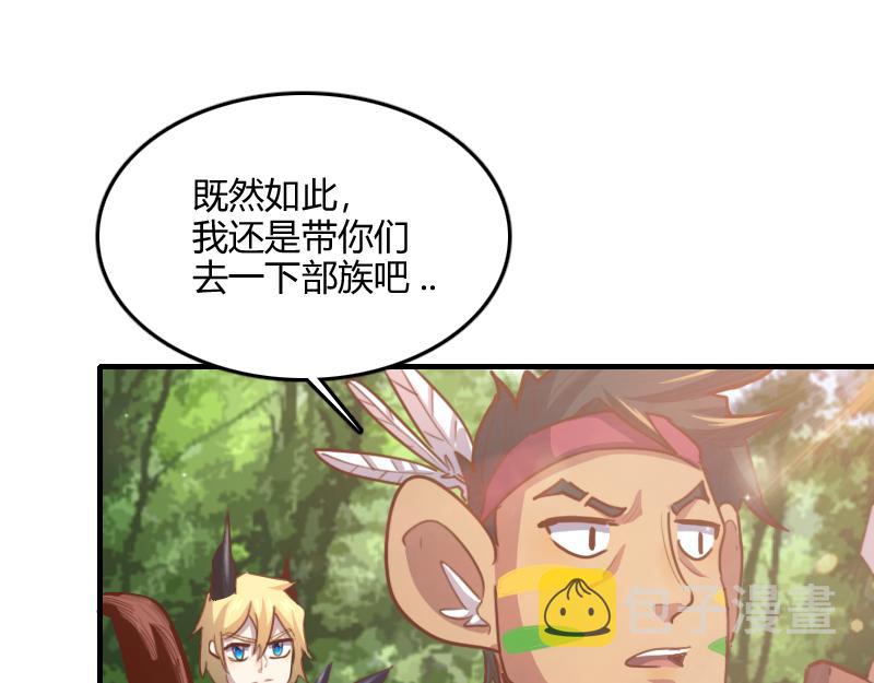 第71话 另一边的世界107