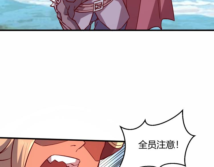 第7话 新商机77