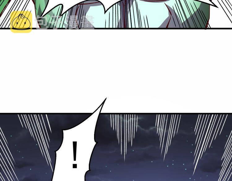 第6话 龙脉地精？56