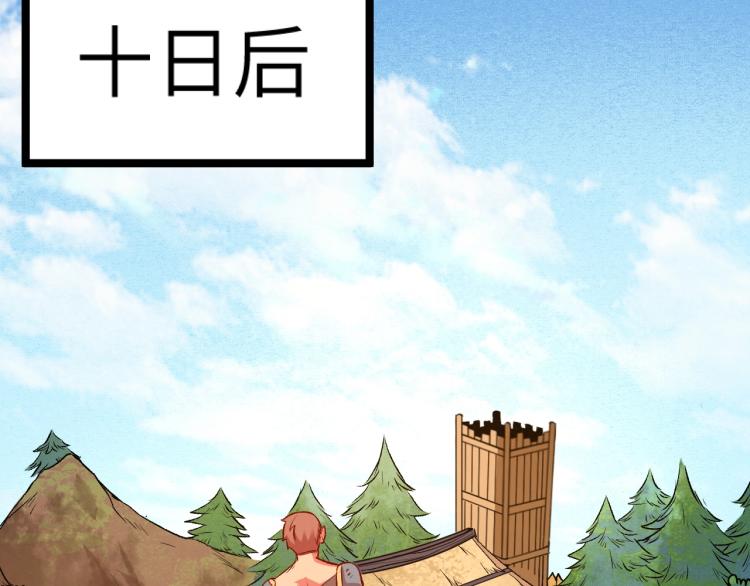 第10话 敌从北方来88