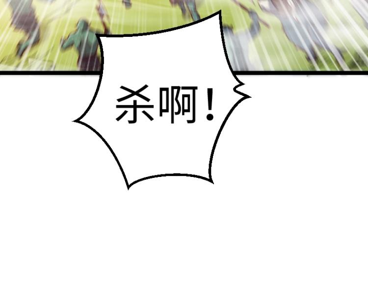 第11话 开战70