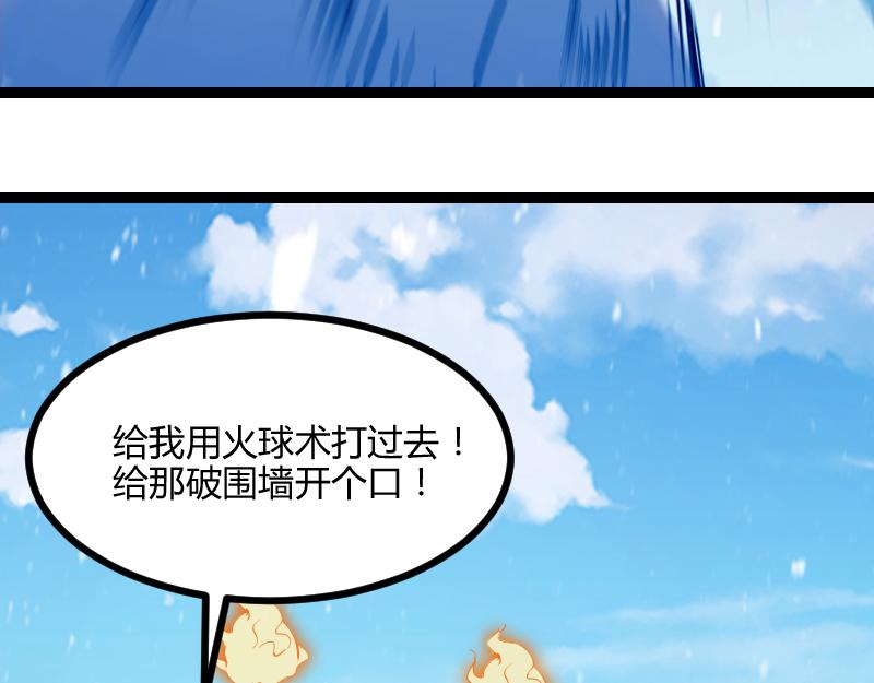 第49话 缺口61