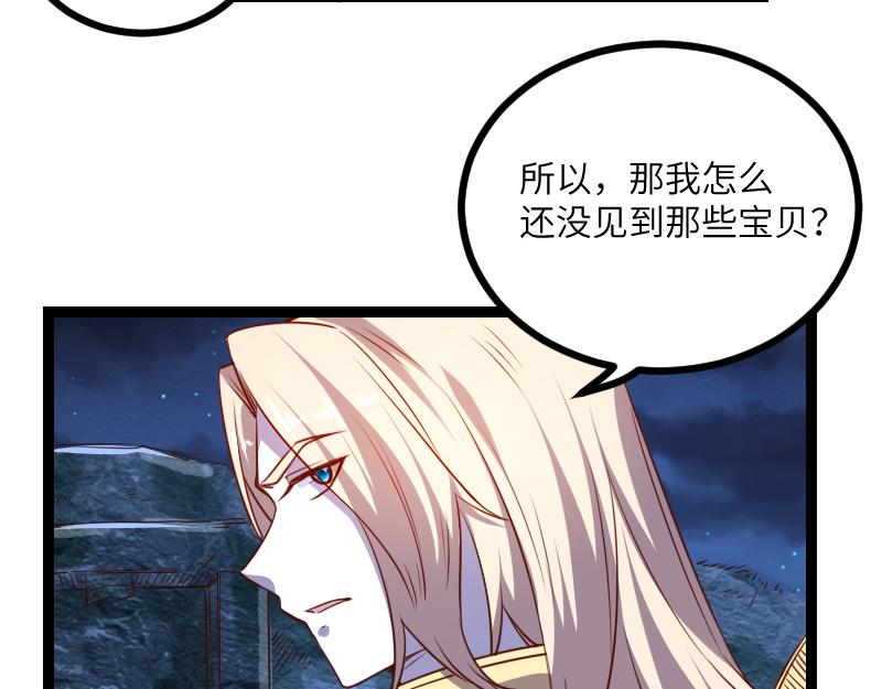第35话 棕熊咆哮45