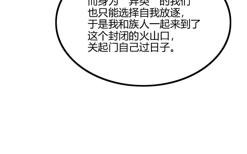第78话 邪化泰坦48