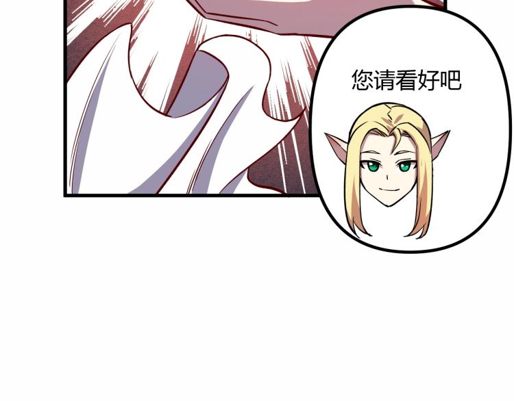 第8话 沃雅商行26