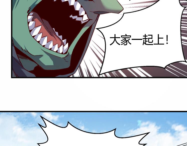 第4话 拳打地精，脚踢豺狼14