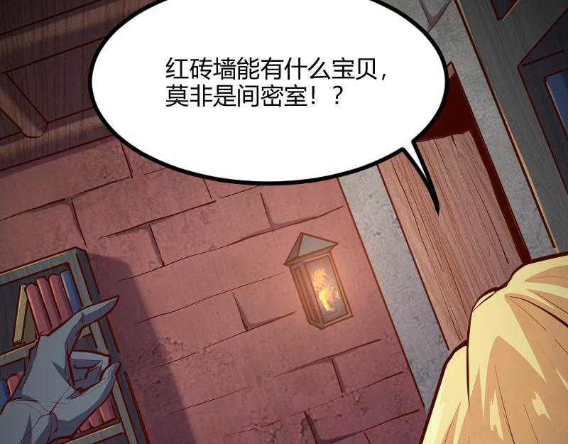 第59话空城39