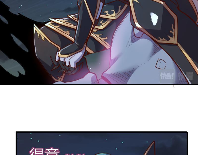 第62话奇丘进化69