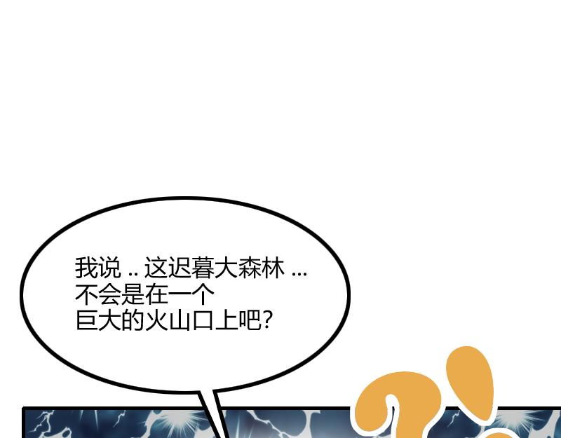 第73话 哥利亚缺口46