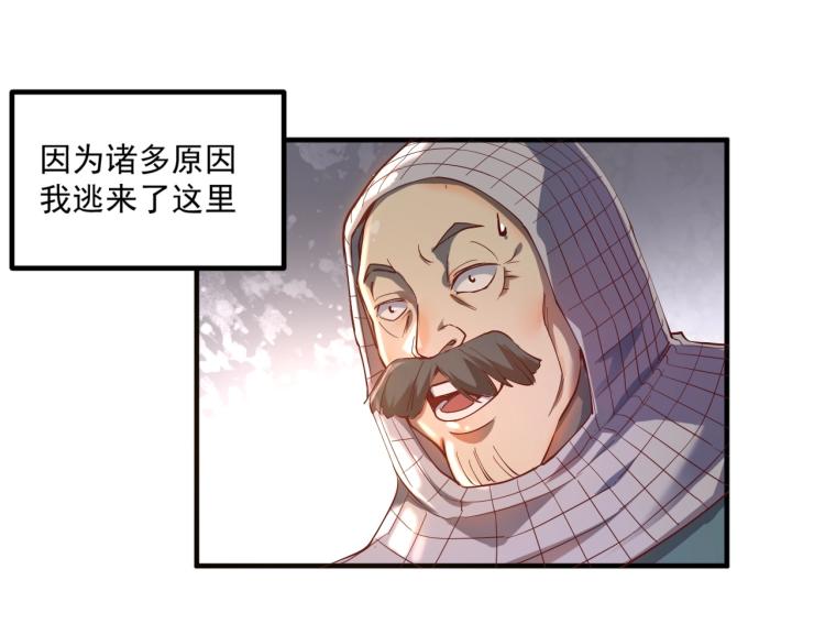 第1话 这个贵族不一般！12