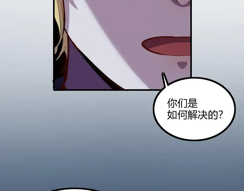 第78话 邪化泰坦54