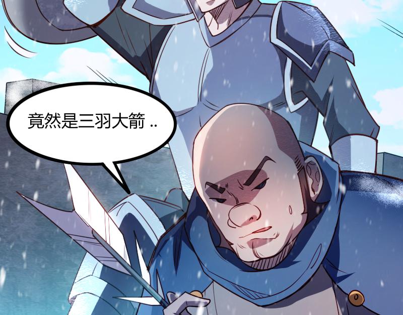 第49话 缺口46