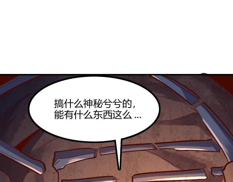 第70话 兽精灵82