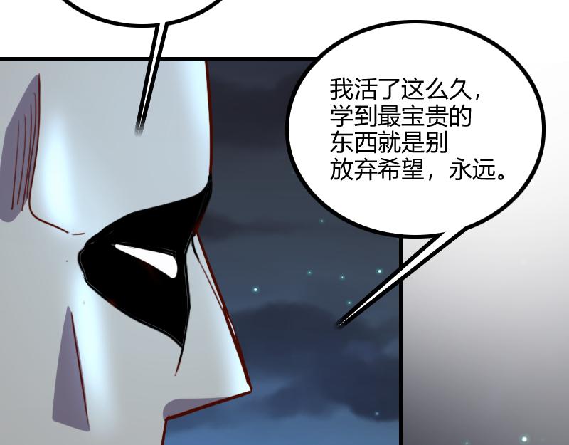 第79话 升空14