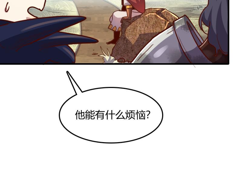 第65话龙晶89