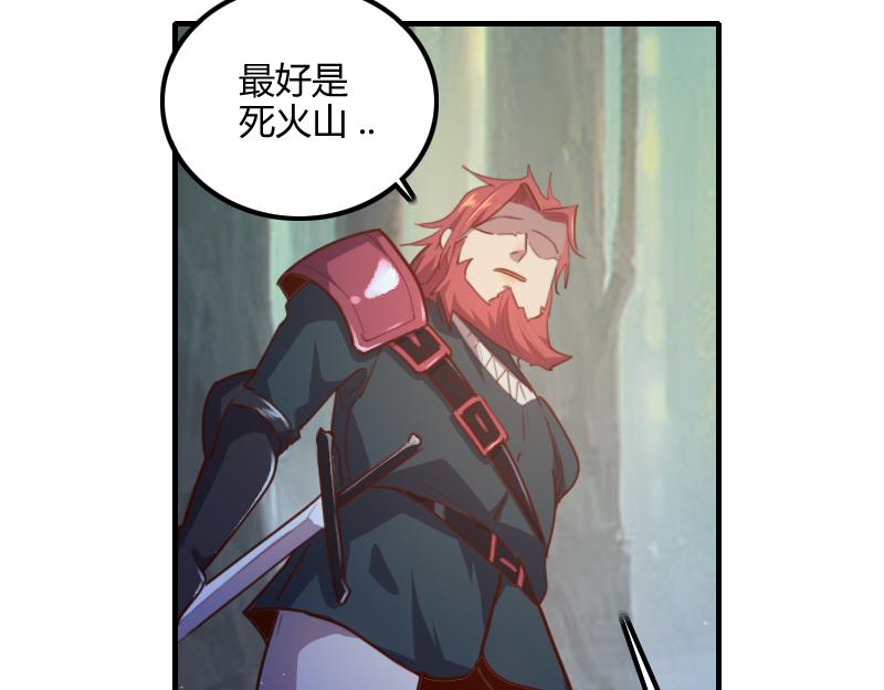 第73话 哥利亚缺口51