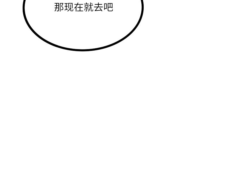 第43话 假李察的真实身份51