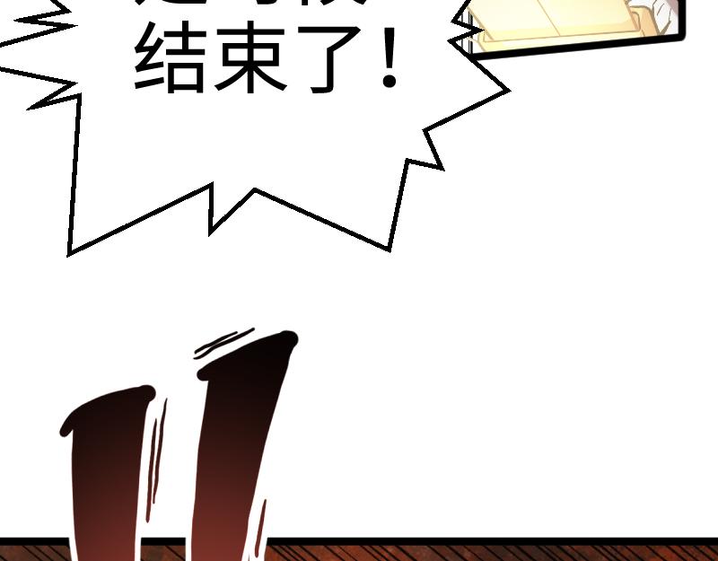 第26话 破敌55