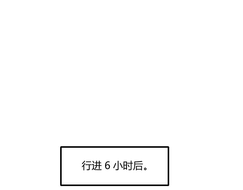 第73话 哥利亚缺口26