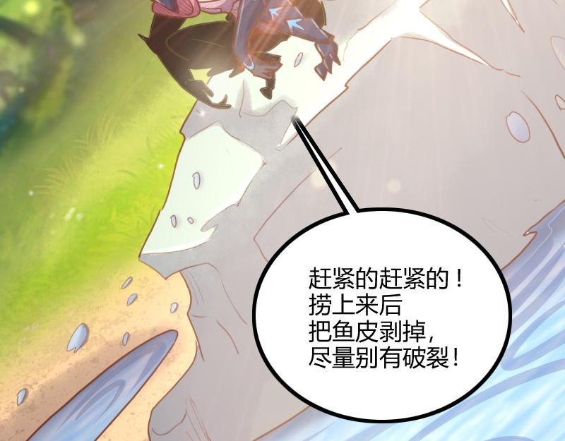 第79话 升空33