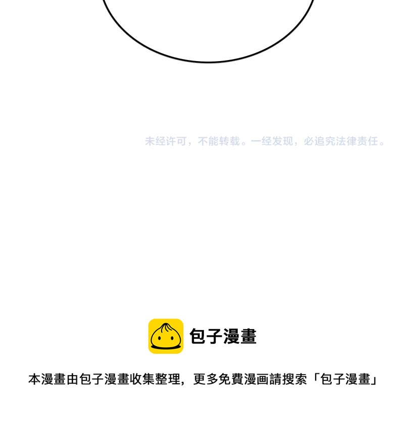 第74话 杀手锏奇丘133