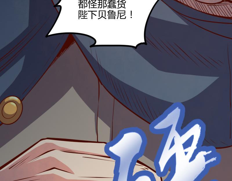第49话 缺口31