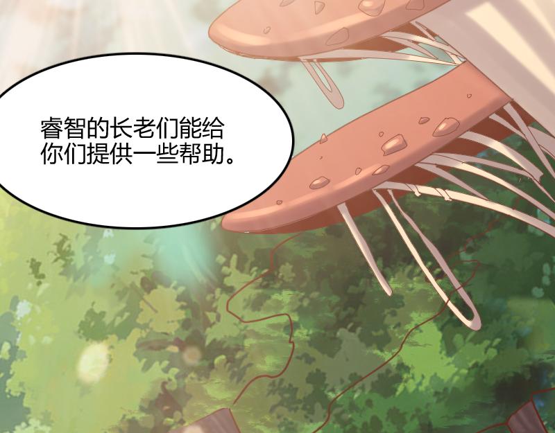 第71话 另一边的世界110