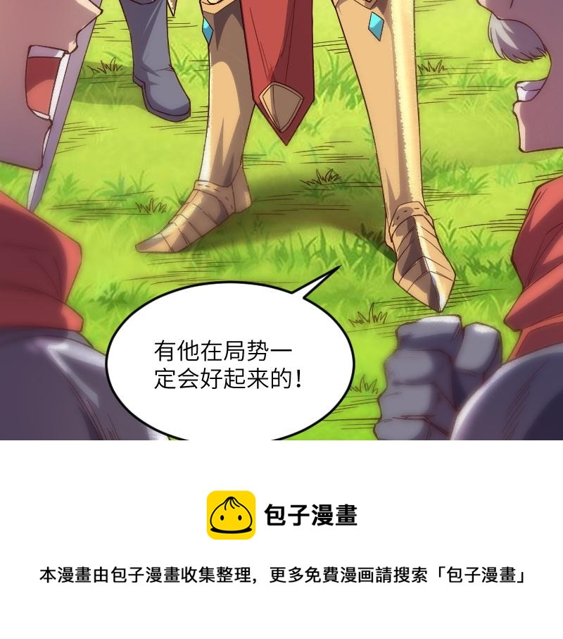 第38话 溃败76