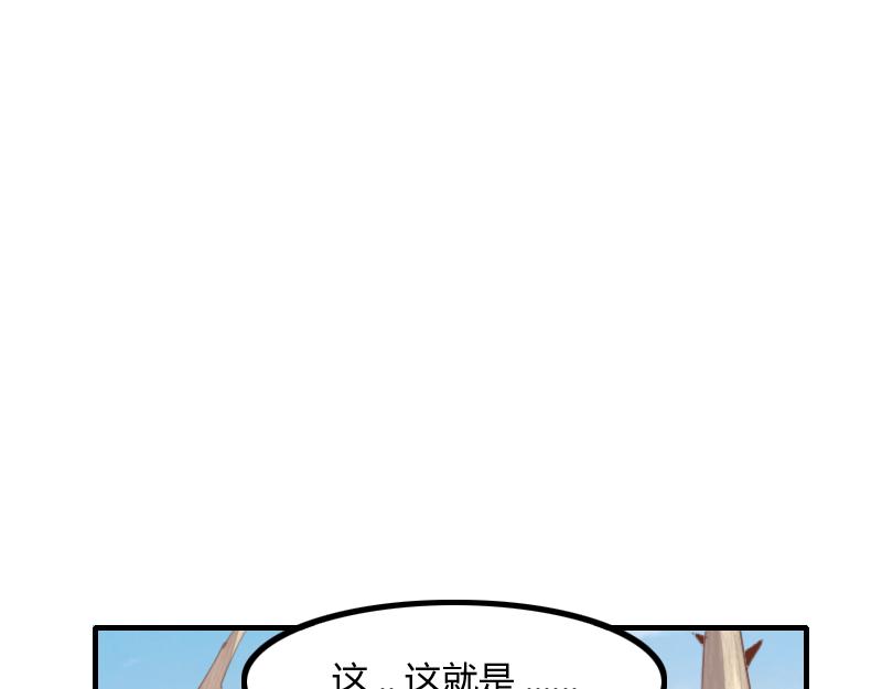 第73话 哥利亚缺口34