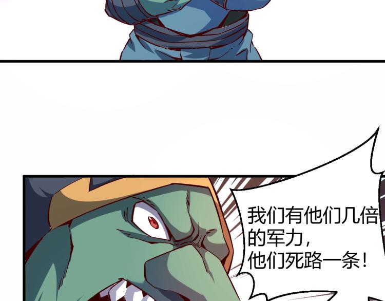 第4话 拳打地精，脚踢豺狼13