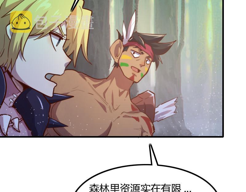 第73话 哥利亚缺口59