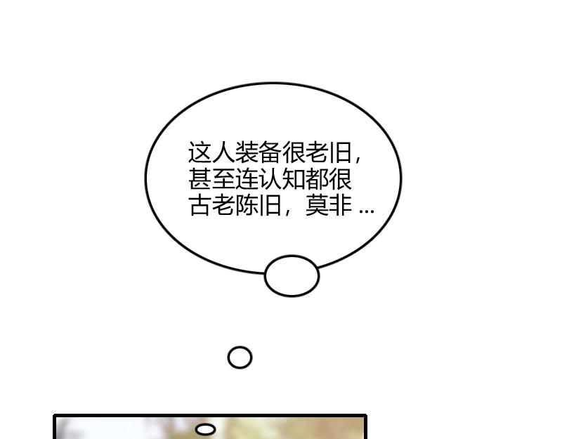 第71话 另一边的世界82