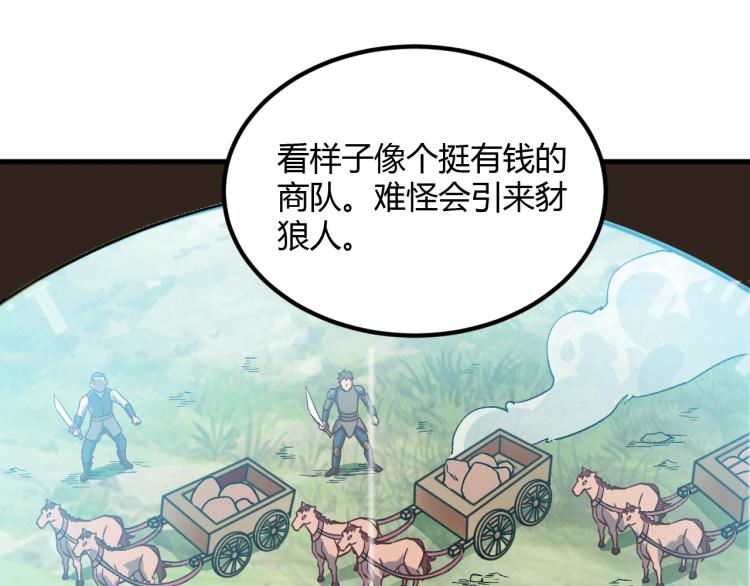 第7话 新商机46
