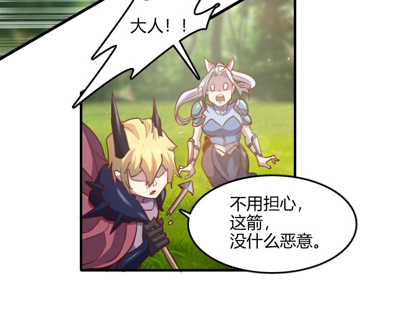 第71话 另一边的世界69