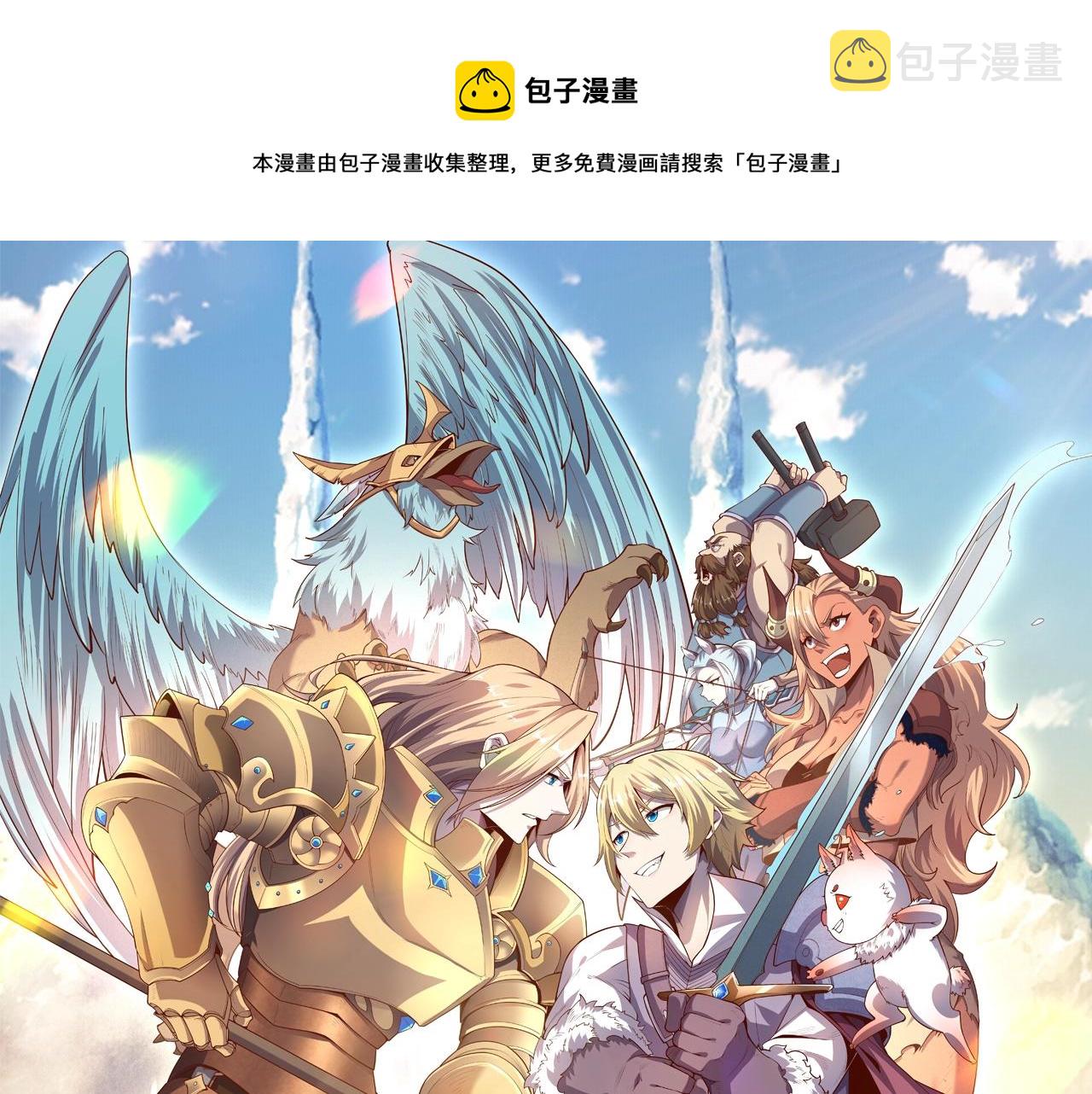 第38话 溃败0