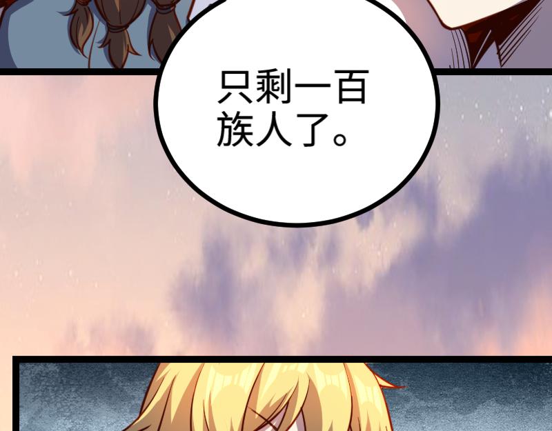 第25话 背水一战55