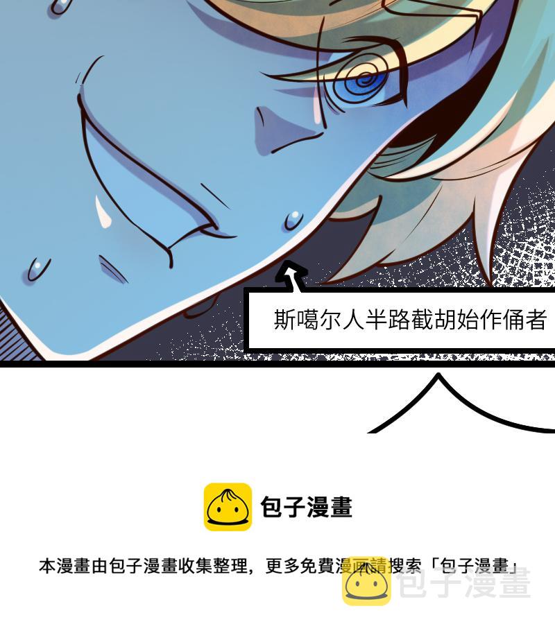第42话 宣战92