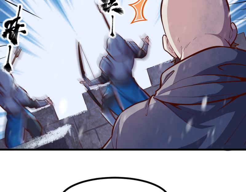 第51话 攻城二番战15