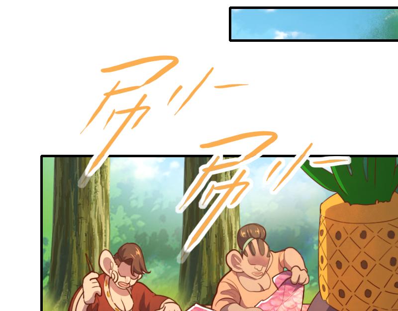 第79话 升空58