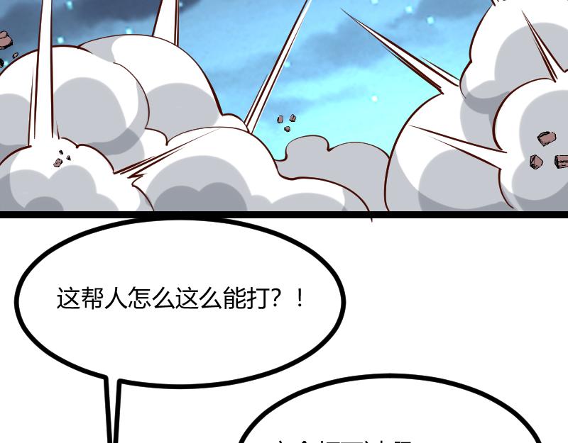 第47话 危机28