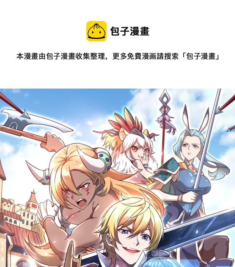 第11话 开战0