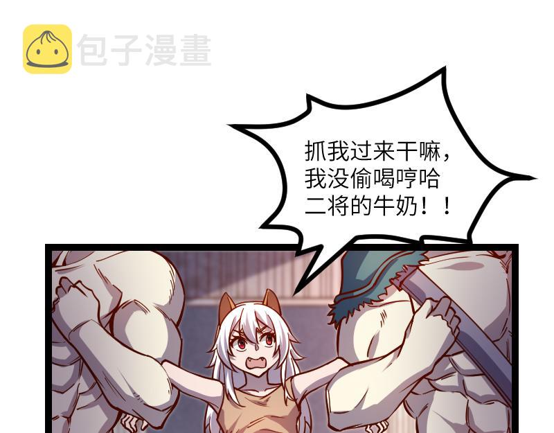 第34话 青铜器33